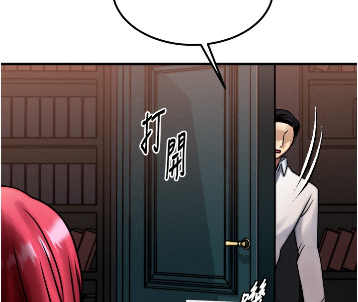 等價交換人生 韩漫无遮挡 - 阅读 第4话-性感的母女? 140