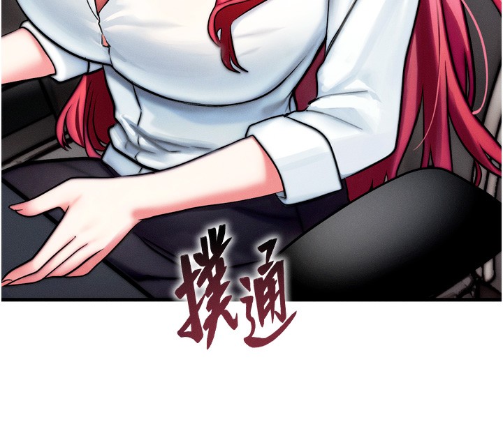 等價交換人生 韩漫无遮挡 - 阅读 第4话-性感的母女? 144