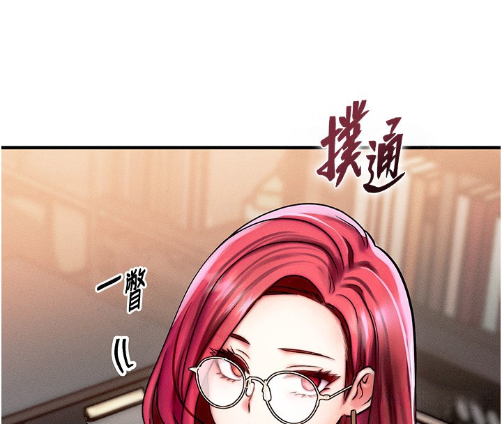 等價交換人生 韩漫无遮挡 - 阅读 第5话-S级猎人的蜜穴 4