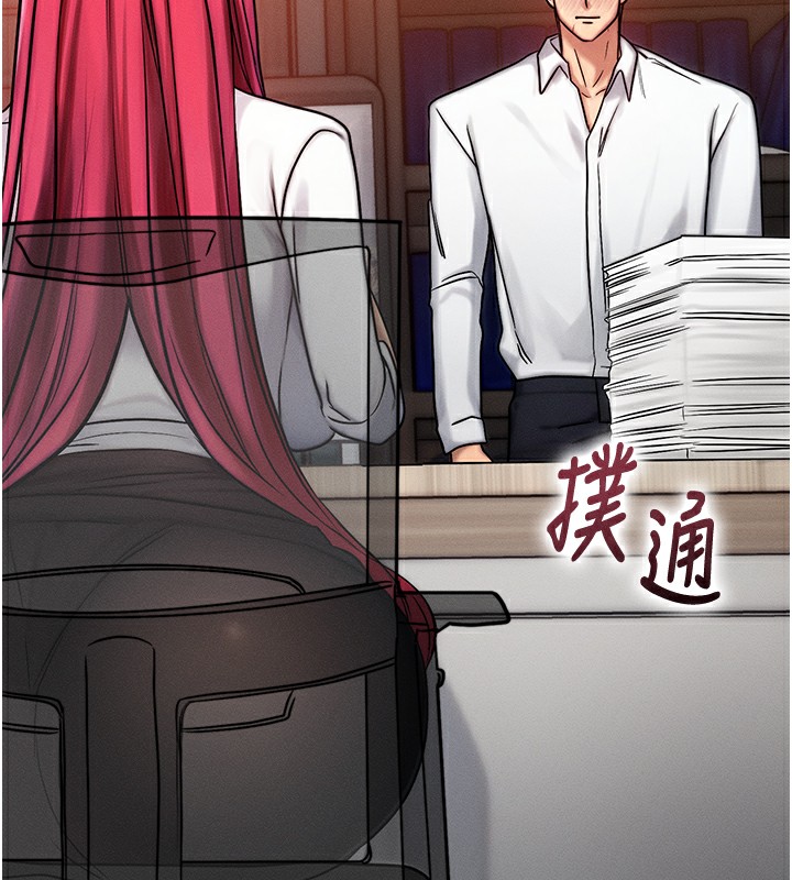 等價交換人生 韩漫无遮挡 - 阅读 第5话-S级猎人的蜜穴 9
