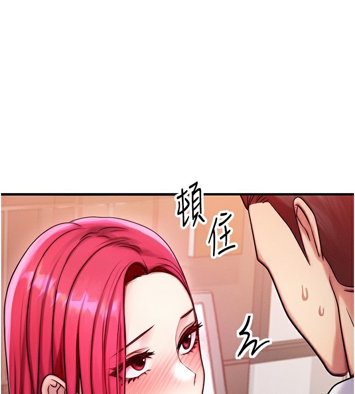等價交換人生 韩漫无遮挡 - 阅读 第5话-S级猎人的蜜穴 24