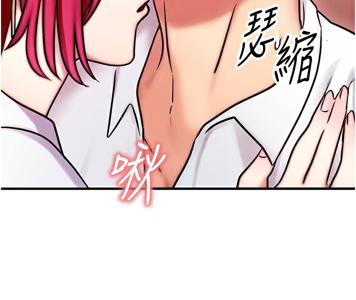 等價交換人生 韩漫无遮挡 - 阅读 第5话-S级猎人的蜜穴 27