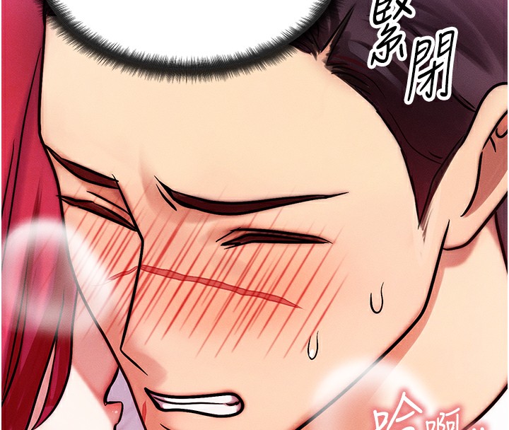 等價交換人生 韩漫无遮挡 - 阅读 第5话-S级猎人的蜜穴 31
