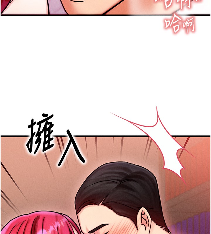 等價交換人生 韩漫无遮挡 - 阅读 第5话-S级猎人的蜜穴 32