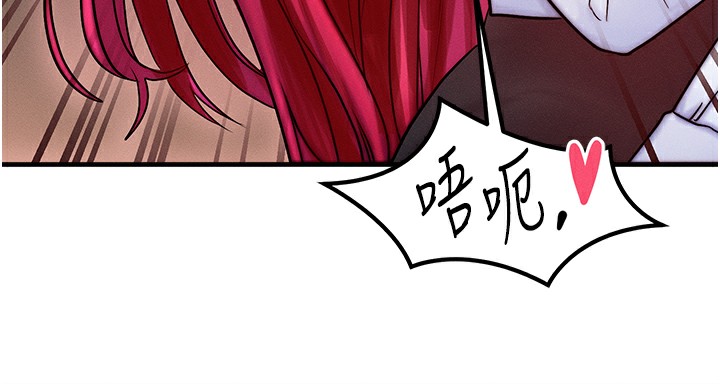 等價交換人生 韩漫无遮挡 - 阅读 第5话-S级猎人的蜜穴 34