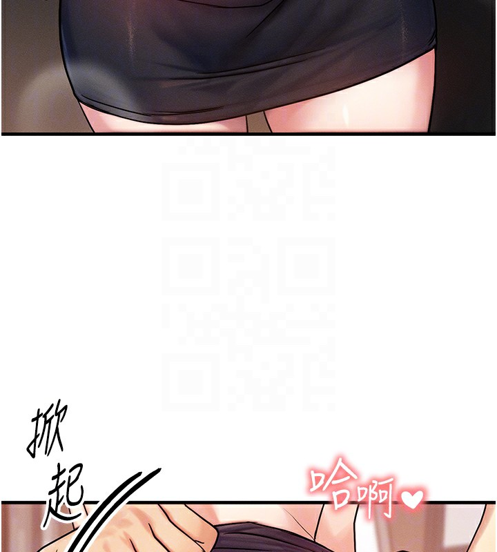 等價交換人生 韩漫无遮挡 - 阅读 第5话-S级猎人的蜜穴 37