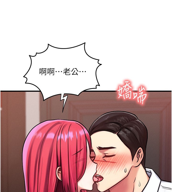 等價交換人生 韩漫无遮挡 - 阅读 第5话-S级猎人的蜜穴 41