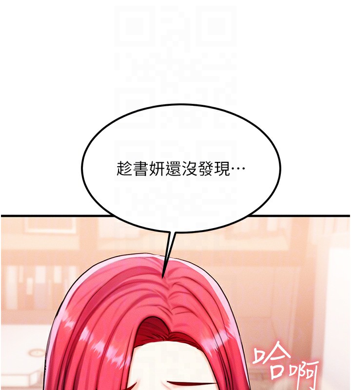 等價交換人生 韩漫无遮挡 - 阅读 第5话-S级猎人的蜜穴 50