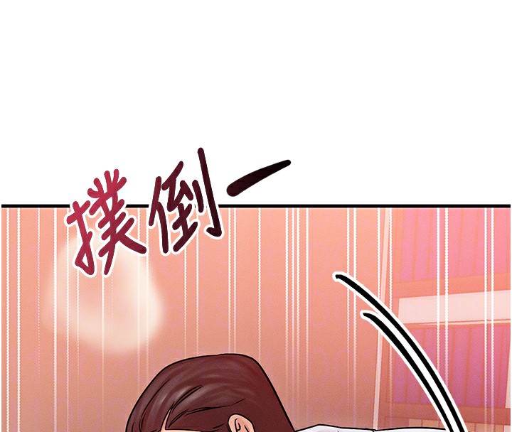 等價交換人生 韩漫无遮挡 - 阅读 第5话-S级猎人的蜜穴 53