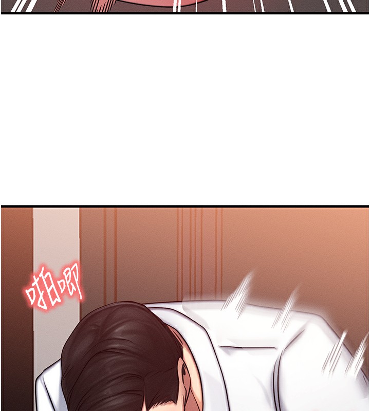 等價交換人生 韩漫无遮挡 - 阅读 第5话-S级猎人的蜜穴 60