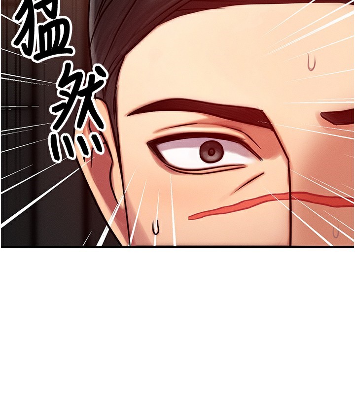 等價交換人生 韩漫无遮挡 - 阅读 第5话-S级猎人的蜜穴 69