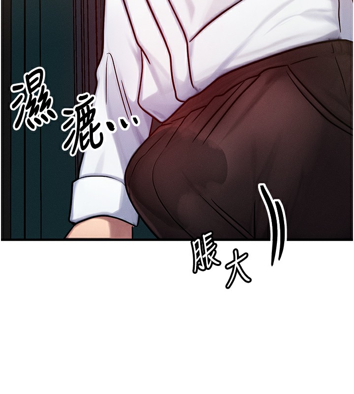 等價交換人生 韩漫无遮挡 - 阅读 第5话-S级猎人的蜜穴 74