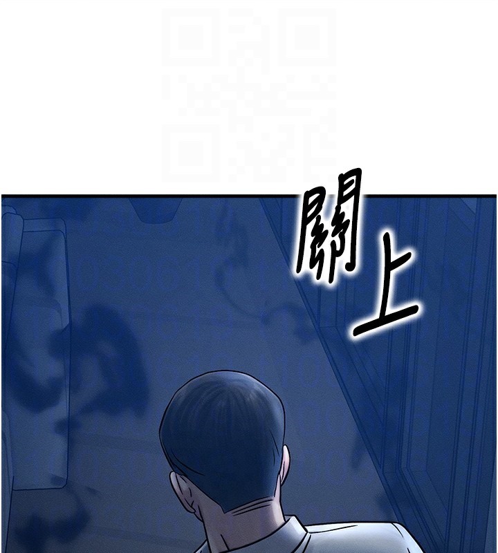 等價交換人生 韩漫无遮挡 - 阅读 第5话-S级猎人的蜜穴 80