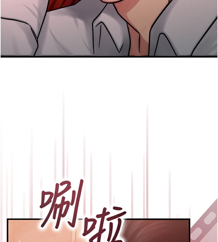等價交換人生 韩漫无遮挡 - 阅读 第5话-S级猎人的蜜穴 86