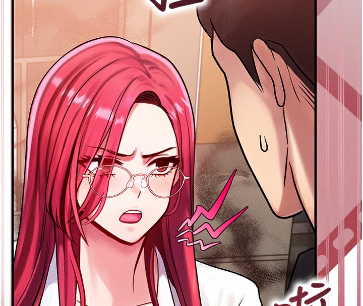 等價交換人生 韩漫无遮挡 - 阅读 第5话-S级猎人的蜜穴 87