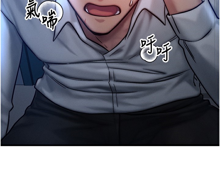 等價交換人生 韩漫无遮挡 - 阅读 第5话-S级猎人的蜜穴 95