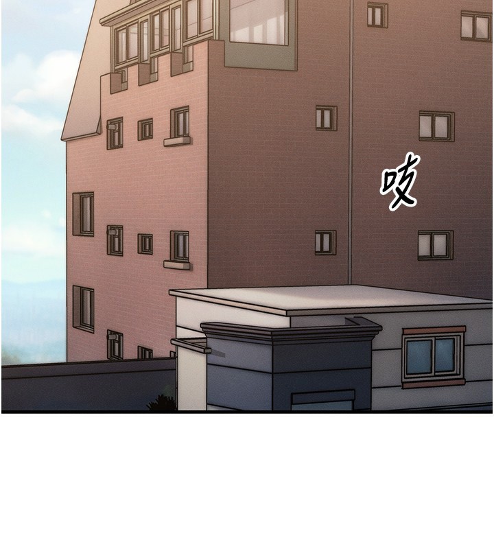 等價交換人生 韩漫无遮挡 - 阅读 第5话-S级猎人的蜜穴 110