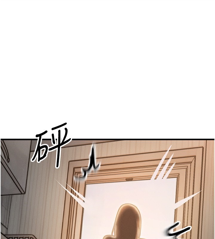 等價交換人生 韩漫无遮挡 - 阅读 第5话-S级猎人的蜜穴 116