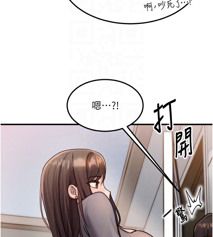 等價交換人生 韩漫无遮挡 - 阅读 第5话-S级猎人的蜜穴 128
