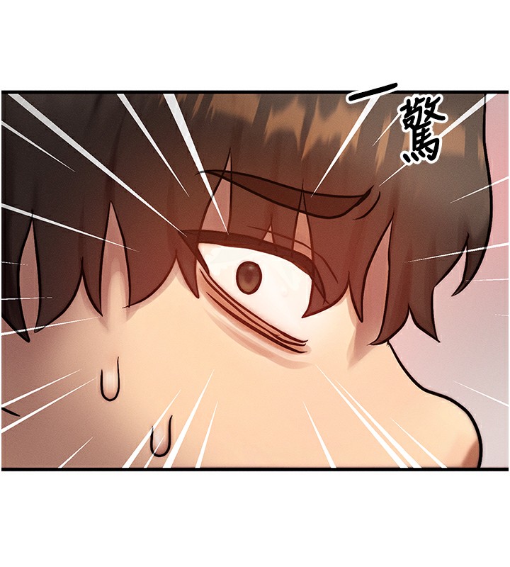 等價交換人生 韩漫无遮挡 - 阅读 第5话-S级猎人的蜜穴 146