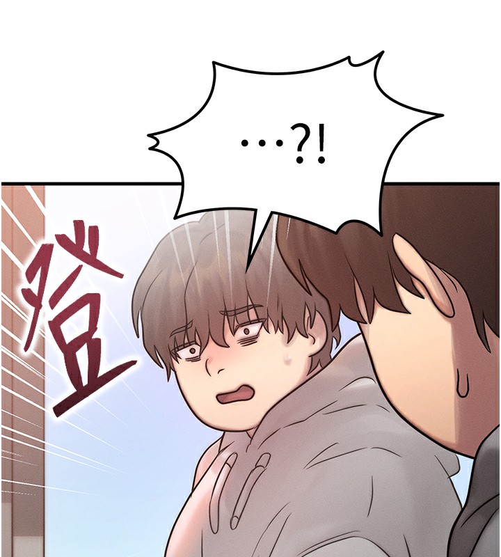 等價交換人生 韩漫无遮挡 - 阅读 第5话-S级猎人的蜜穴 147