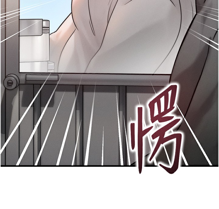 等價交換人生 韩漫无遮挡 - 阅读 第5话-S级猎人的蜜穴 148