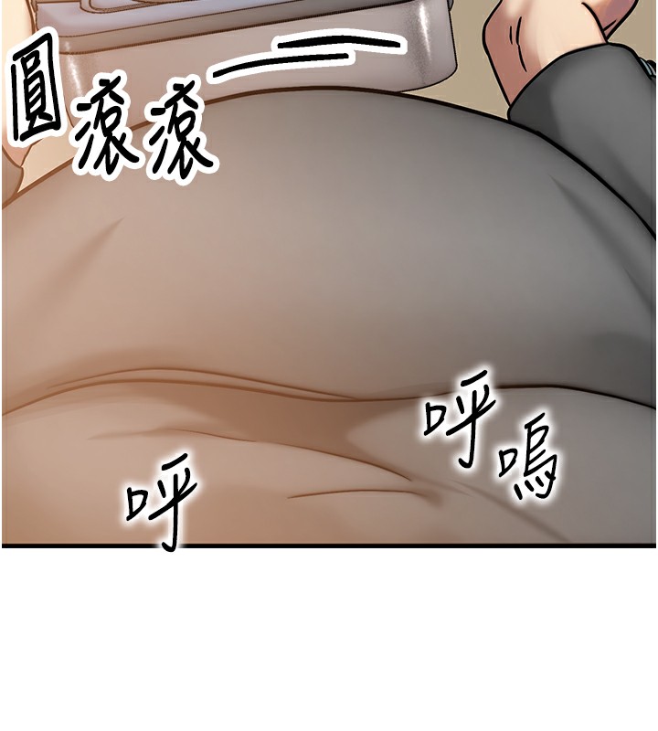 等價交換人生 韩漫无遮挡 - 阅读 第5话-S级猎人的蜜穴 150