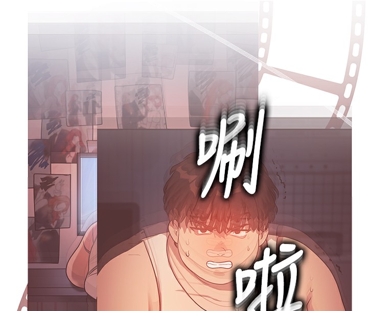 等價交換人生 韩漫无遮挡 - 阅读 第5话-S级猎人的蜜穴 156