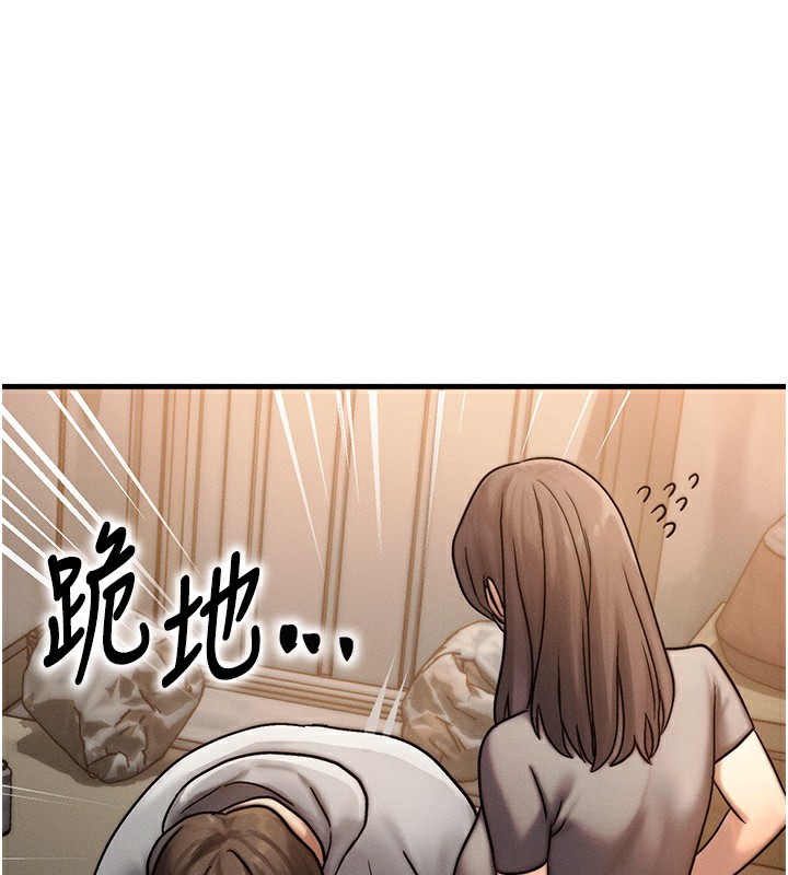 等價交換人生 韩漫无遮挡 - 阅读 第5话-S级猎人的蜜穴 160