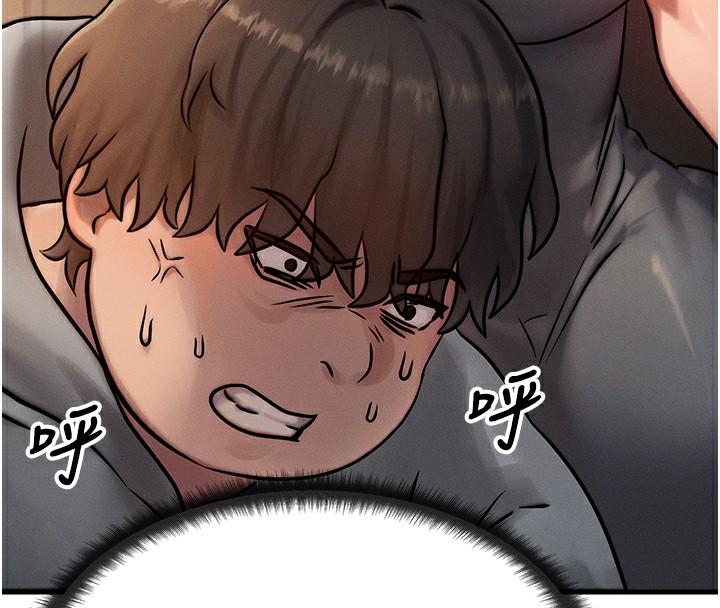等價交換人生 韩漫无遮挡 - 阅读 第5话-S级猎人的蜜穴 167