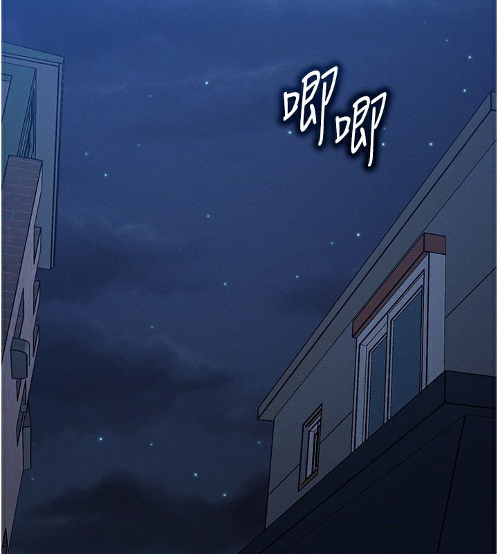 等價交換人生 韩漫无遮挡 - 阅读 第5话-S级猎人的蜜穴 173