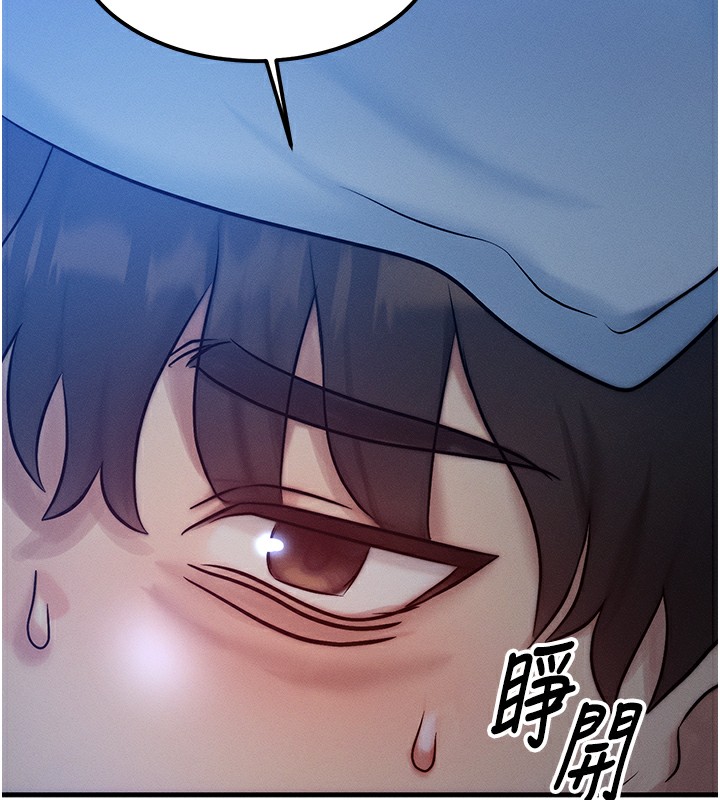 等價交換人生 韩漫无遮挡 - 阅读 第5话-S级猎人的蜜穴 175