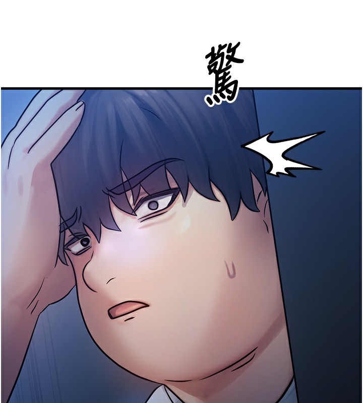 等價交換人生 韩漫无遮挡 - 阅读 第5话-S级猎人的蜜穴 183