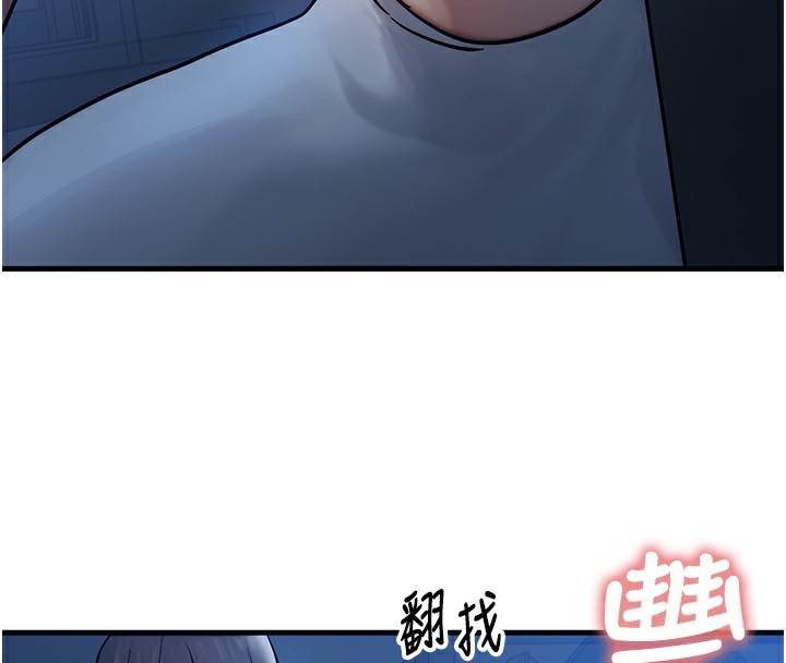 等價交換人生 韩漫无遮挡 - 阅读 第5话-S级猎人的蜜穴 184