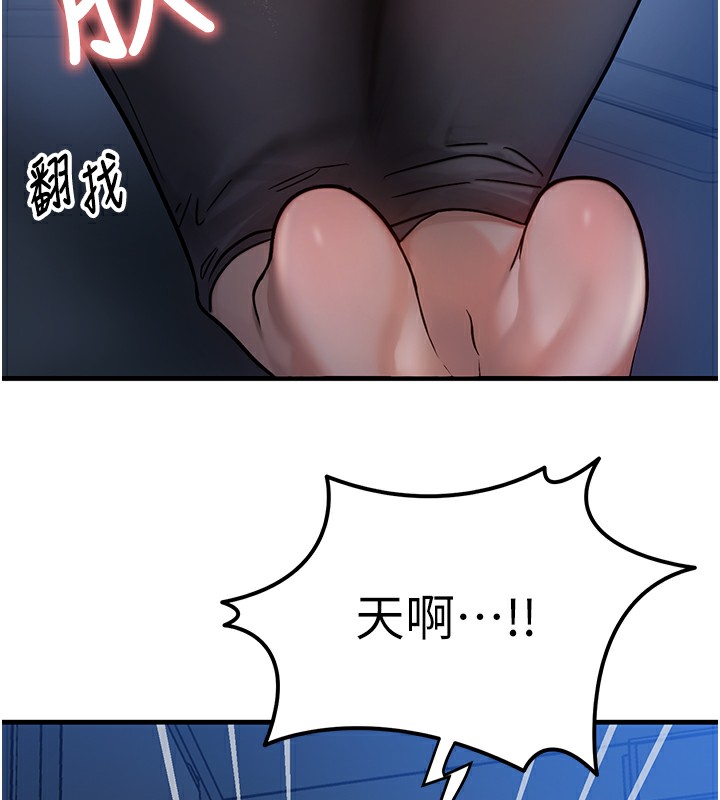 等價交換人生 韩漫无遮挡 - 阅读 第5话-S级猎人的蜜穴 186