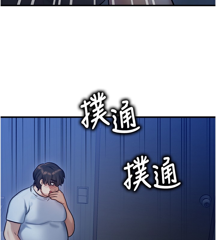 等價交換人生 韩漫无遮挡 - 阅读 第5话-S级猎人的蜜穴 189