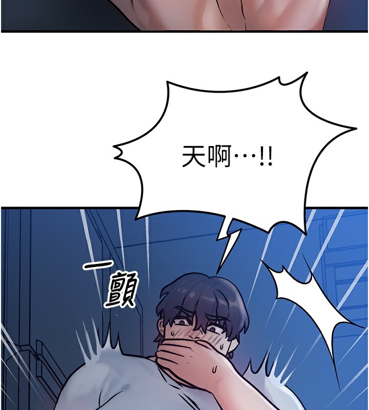 等價交換人生 韩漫无遮挡 - 阅读 第6话-忍不住射在阿姨脸上 3