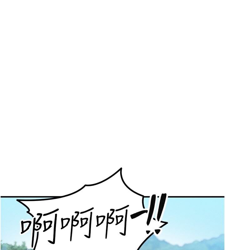 等價交換人生 韩漫无遮挡 - 阅读 第8话-阿姨来帮你治疗? 1