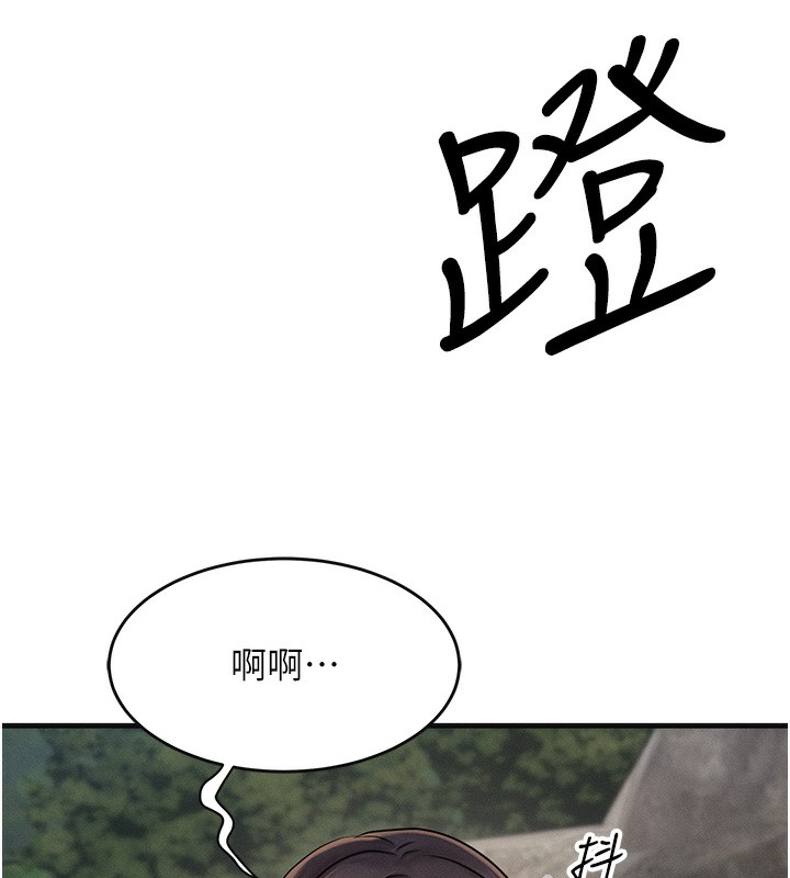 等價交換人生 韩漫无遮挡 - 阅读 第8话-阿姨来帮你治疗? 7