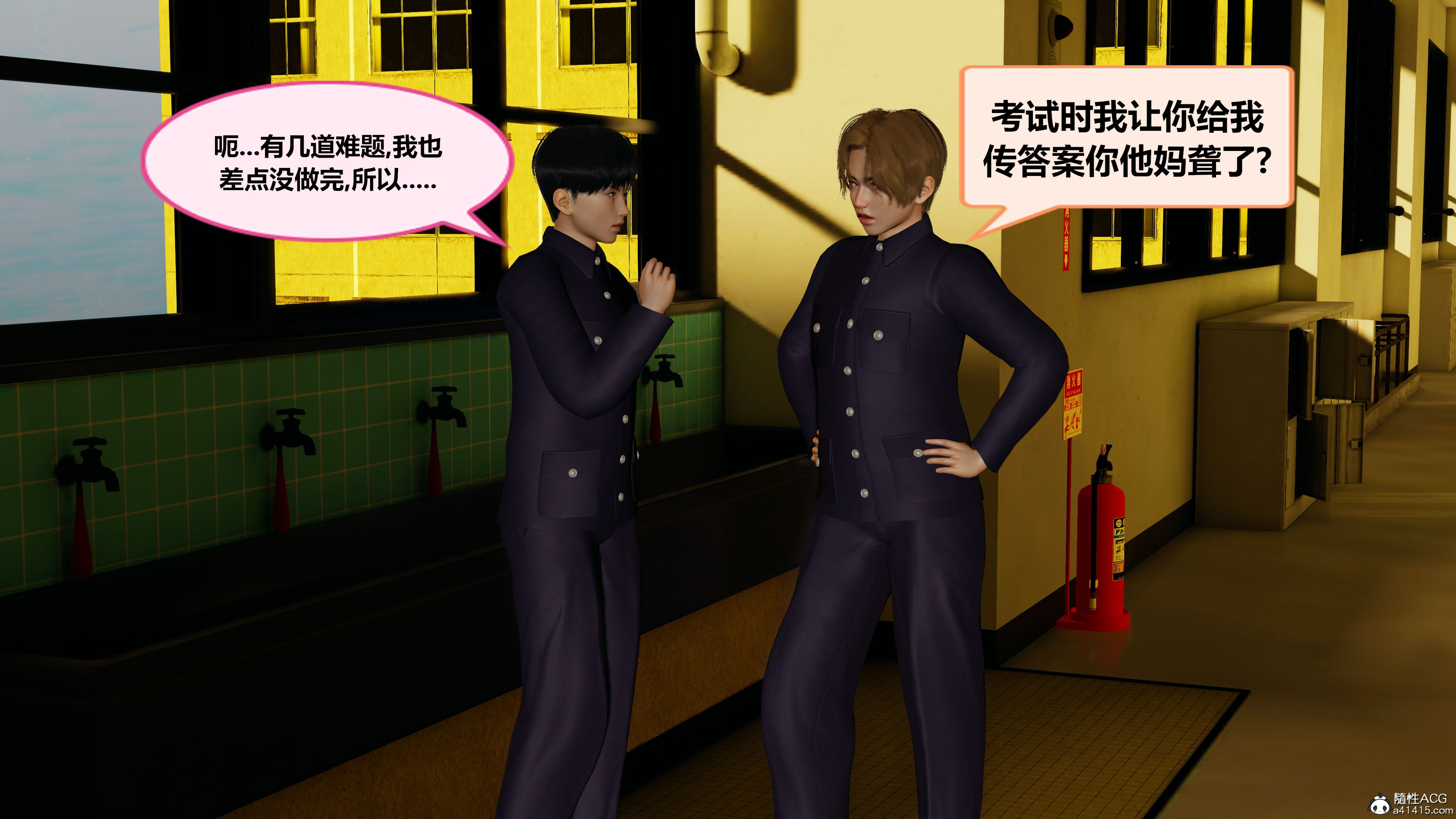 學霸的老師媽媽 韩漫无遮挡 - 阅读 上篇 2