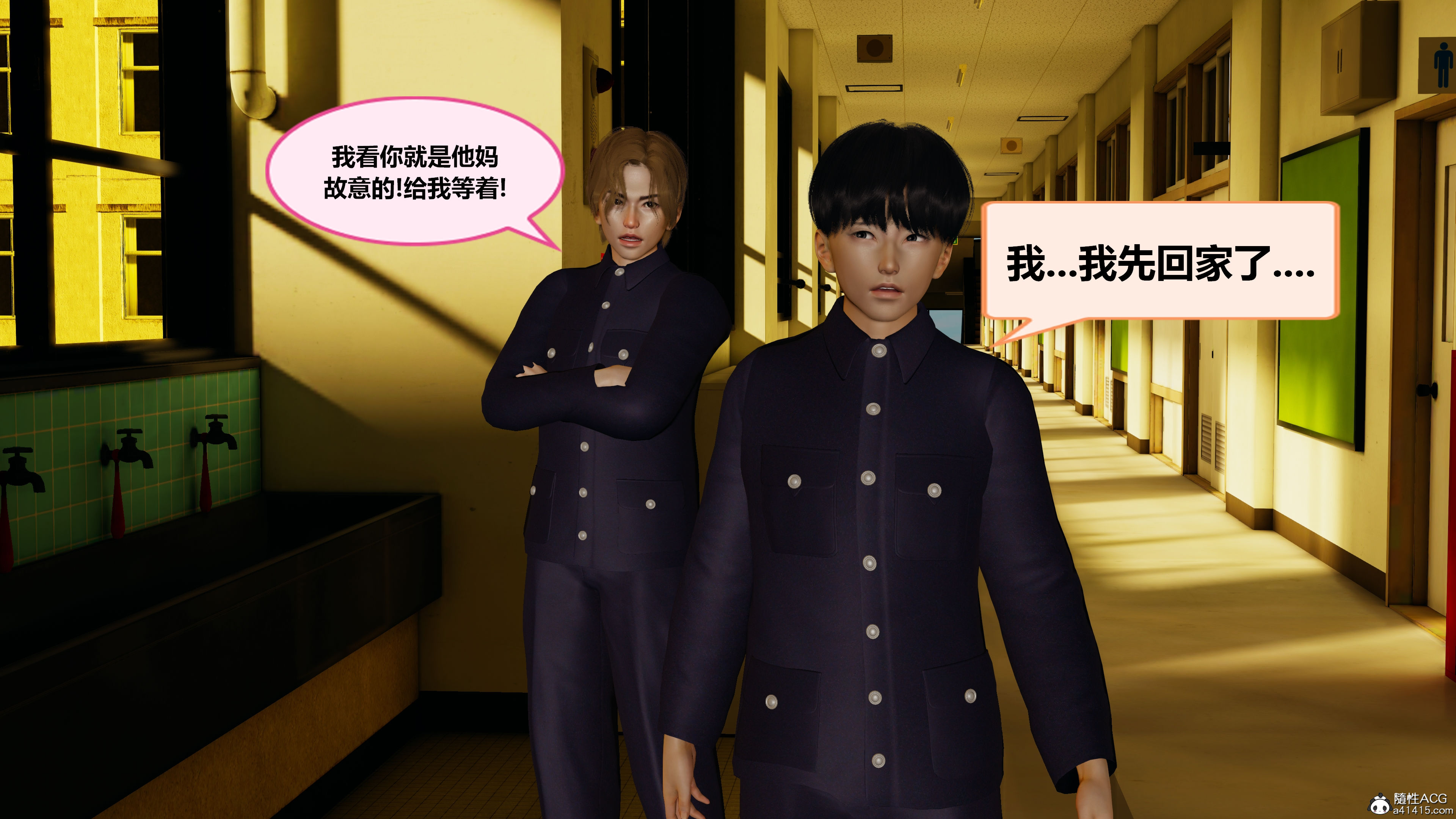 學霸的老師媽媽 韩漫无遮挡 - 阅读 上篇 3