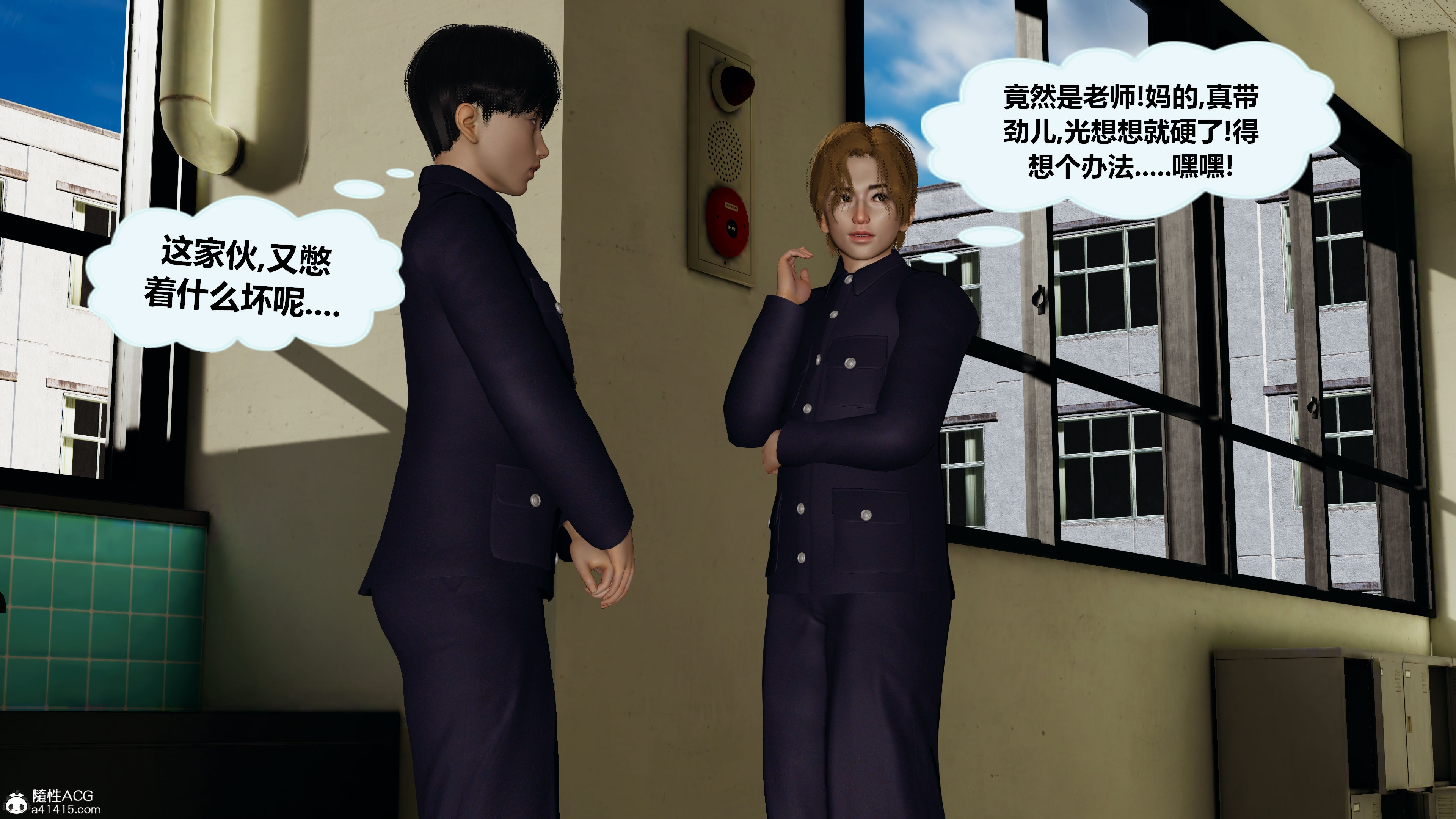 學霸的老師媽媽 韩漫无遮挡 - 阅读 上篇 18