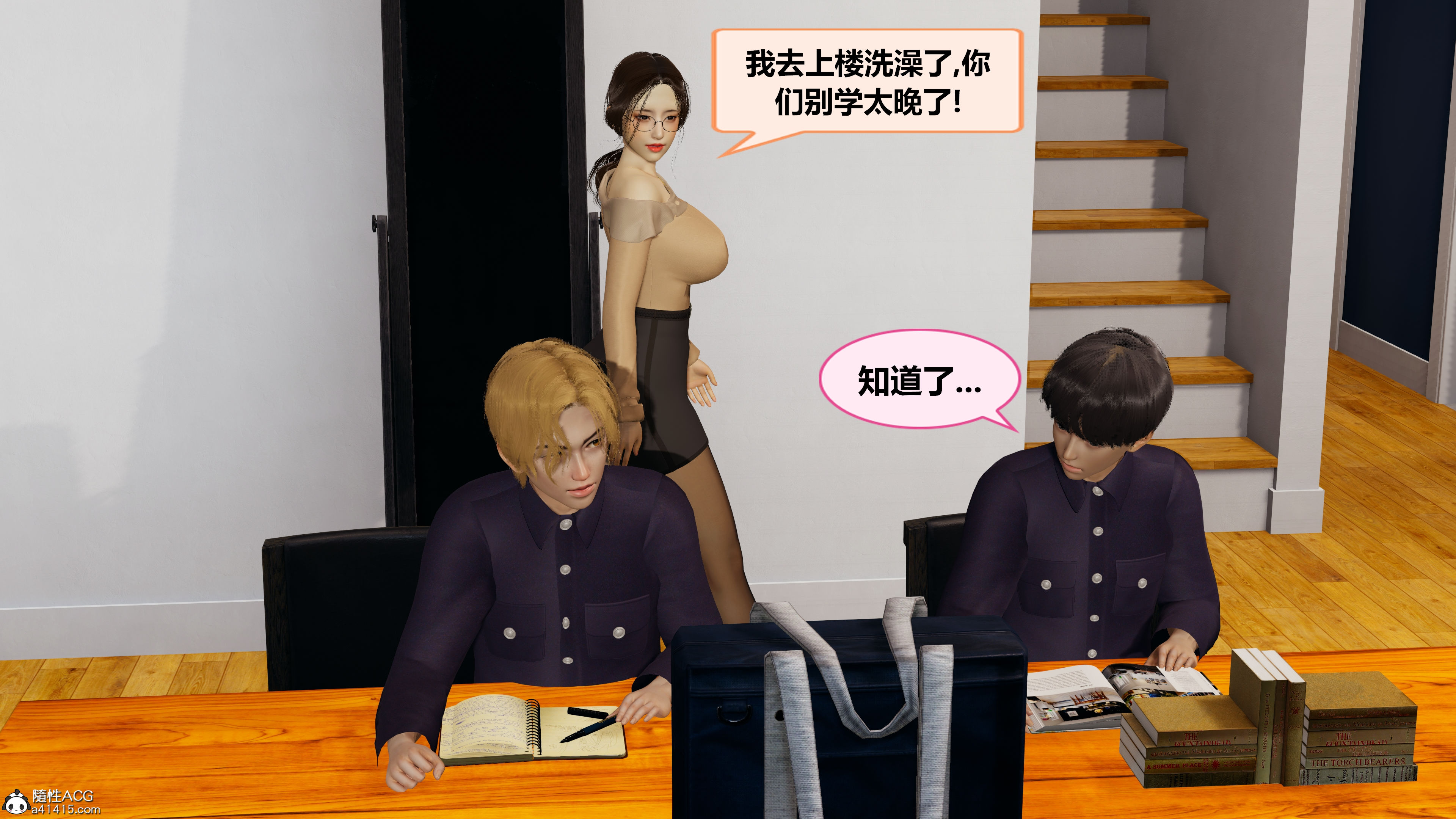 學霸的老師媽媽 韩漫无遮挡 - 阅读 上篇 12