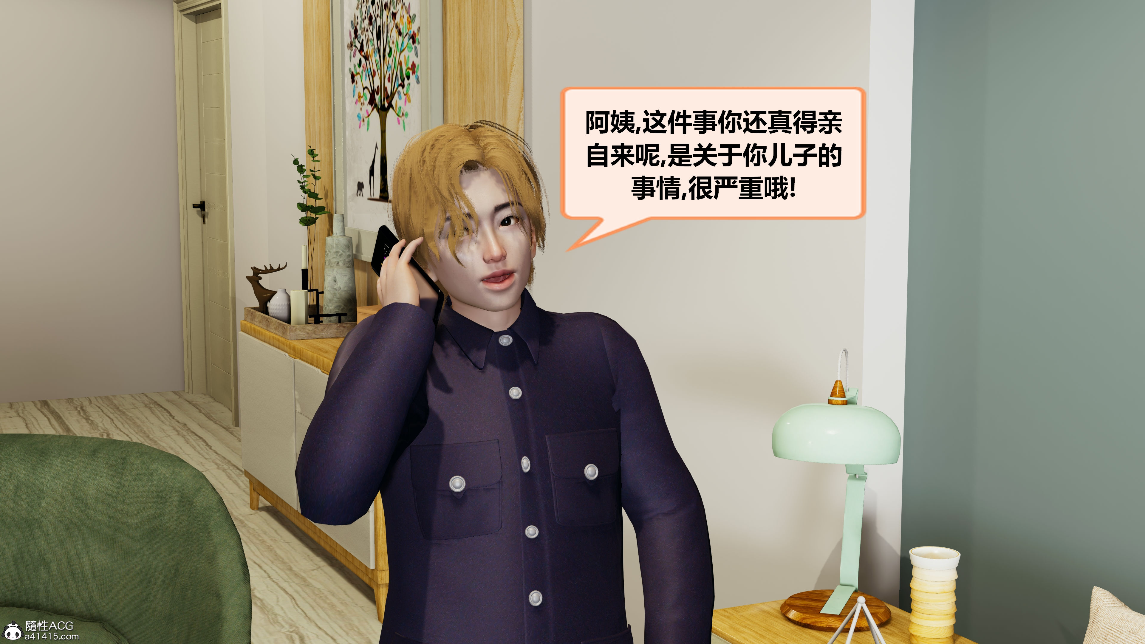 學霸的老師媽媽 韩漫无遮挡 - 阅读 上篇 22