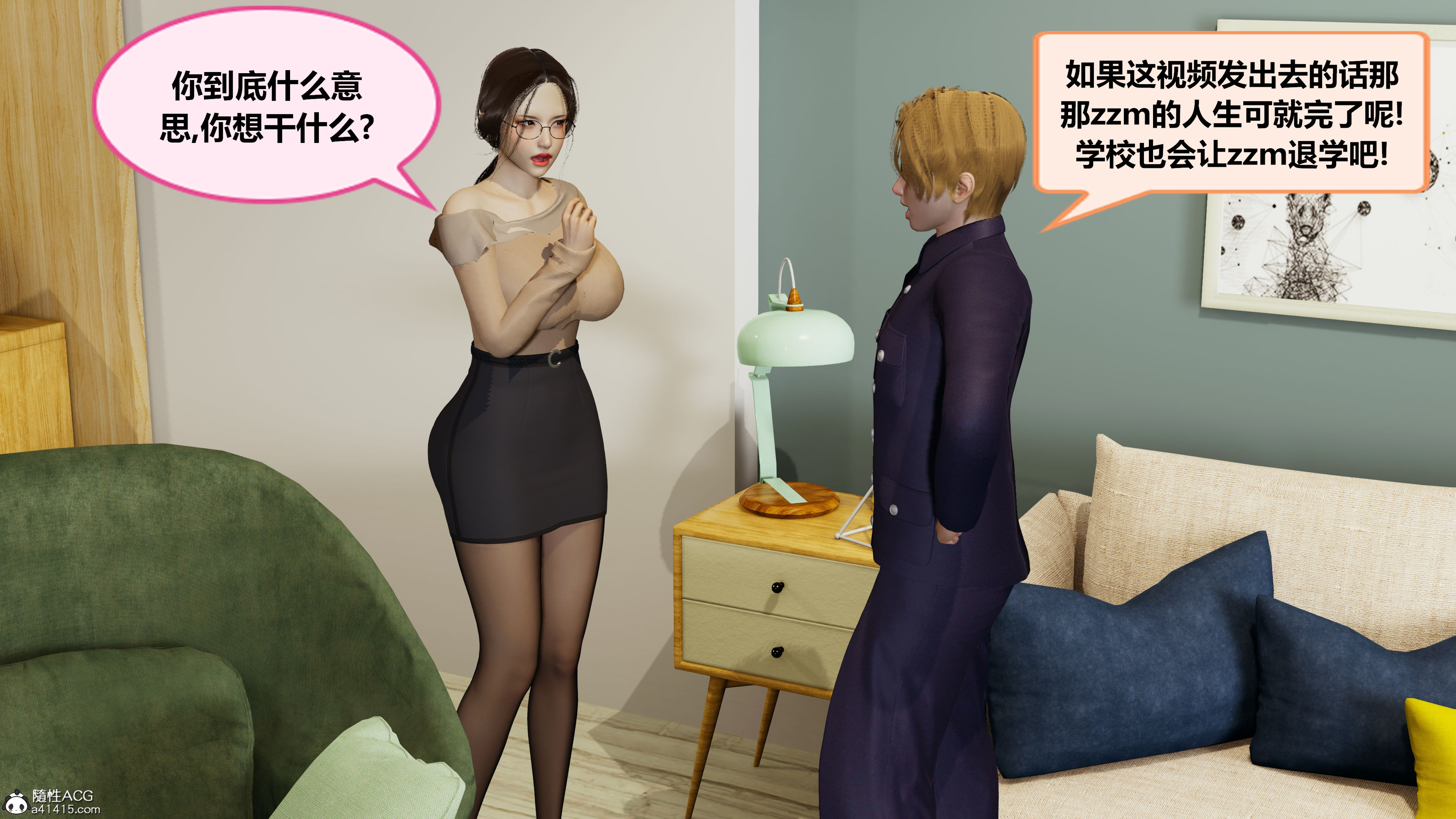 學霸的老師媽媽 韩漫无遮挡 - 阅读 上篇 29