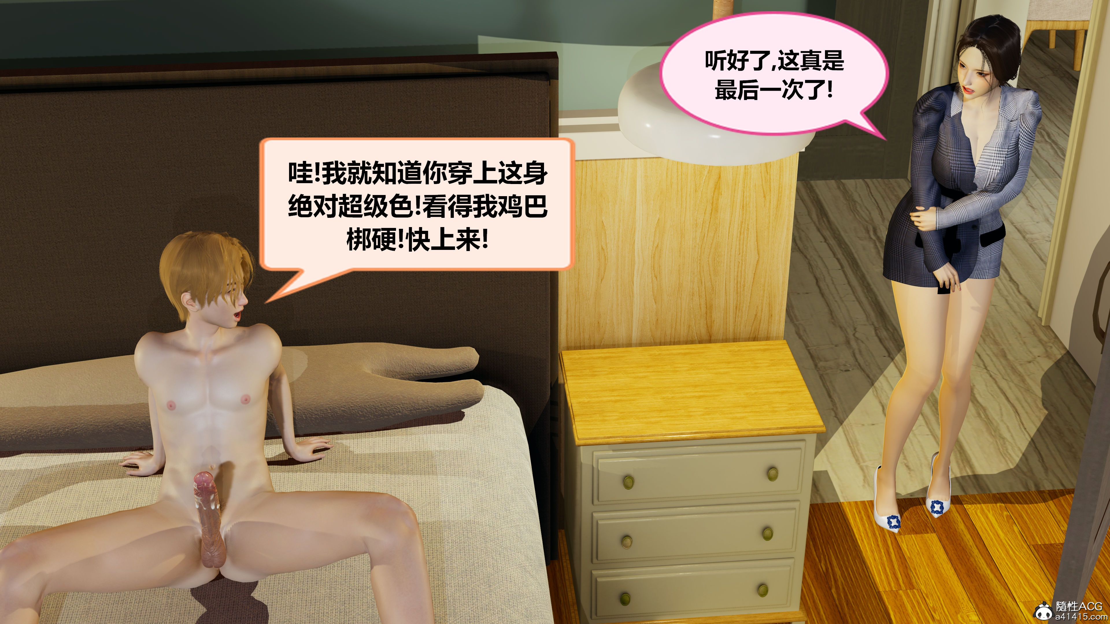 學霸的老師媽媽 韩漫无遮挡 - 阅读 上篇 71