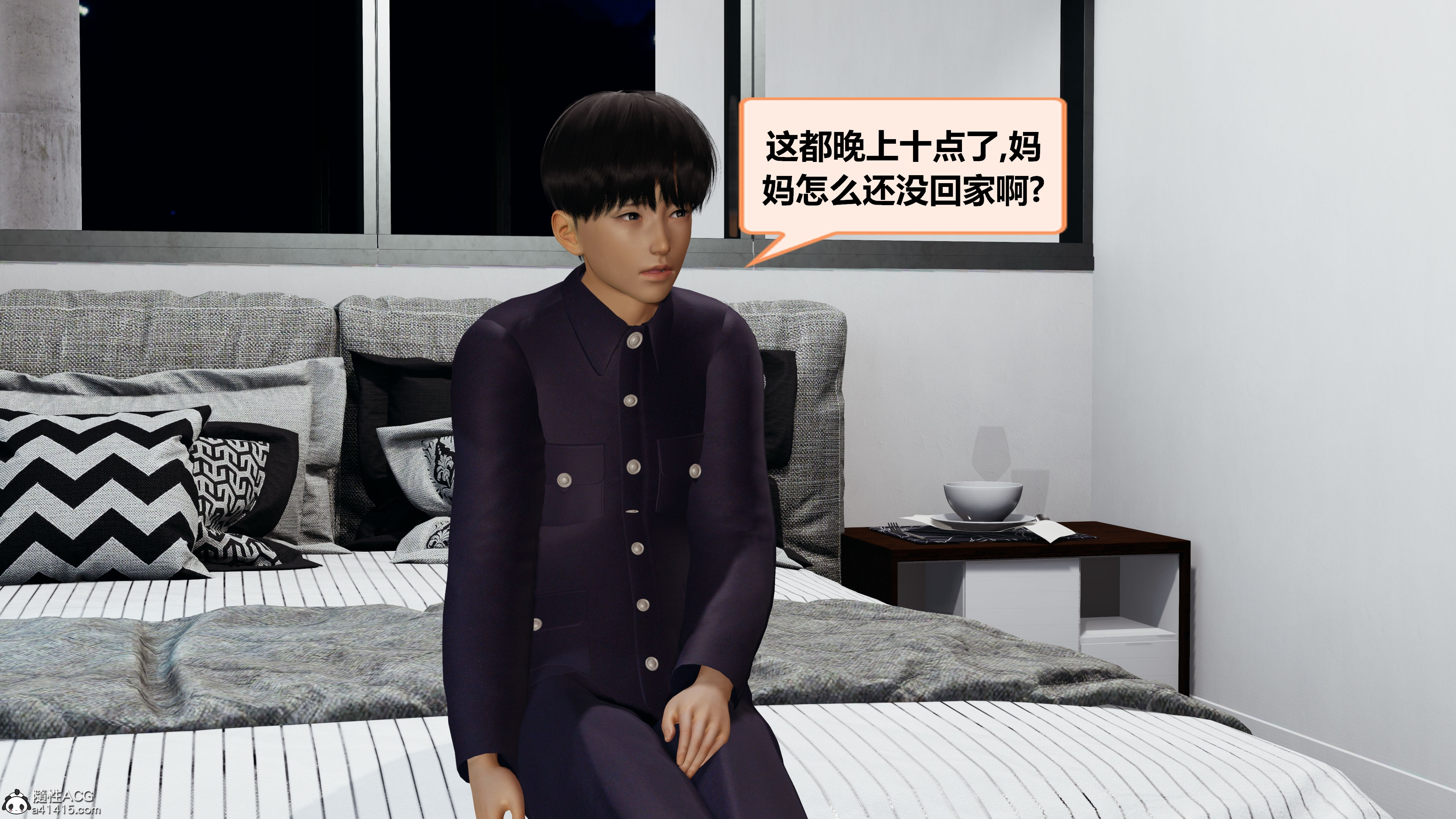 學霸的老師媽媽 韩漫无遮挡 - 阅读 上篇 88