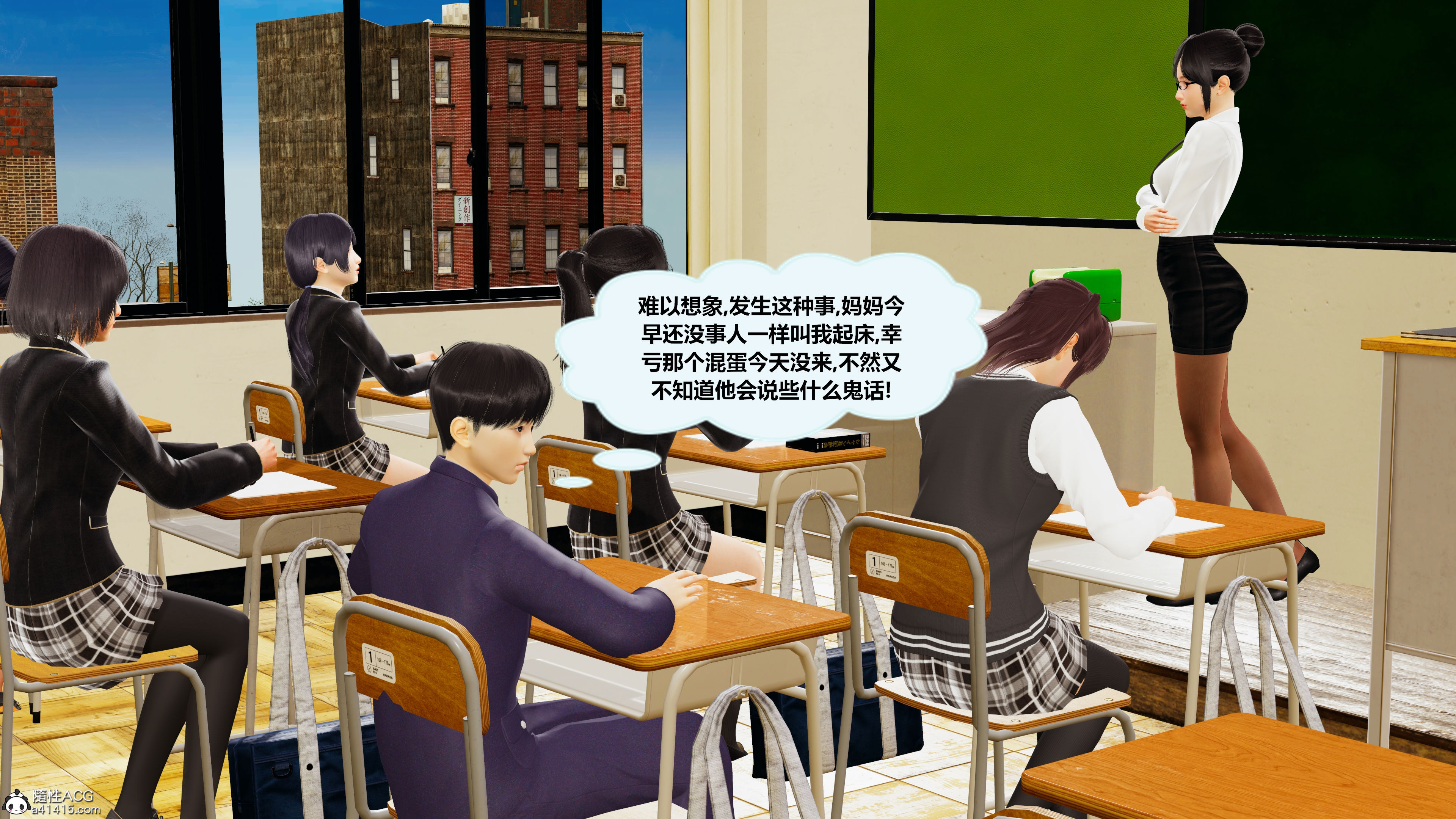 學霸的老師媽媽 韩漫无遮挡 - 阅读 上篇 95