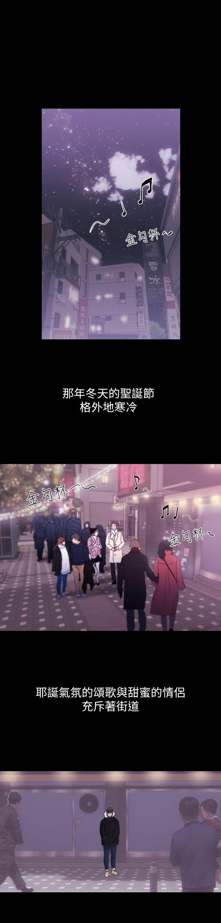 前女友  第1话-难忘的夜晚 漫画图片1.jpg