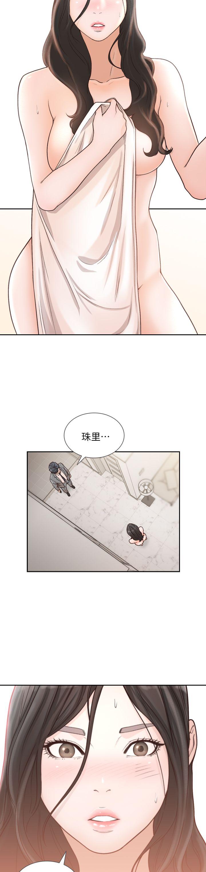 前女友  第11话-我不想要只是朋友 漫画图片28.jpg